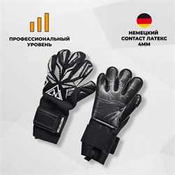 Вратарские перчатки Northstein Majestic Pro CL4 rStySUybhrNNhrb3mmqTt2