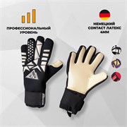 Вратарские перчатки Northstein Firestorm Pro CL4 11UsPGYTjS9j3MmYCp3yY3