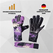 Вратарские перчатки Northstein Ametist Pro CL4 UeOEsQrsh-1BYvcI8WIz-2