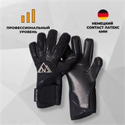 Вратарские перчатки Northstein Aegis Pro CL4 ejBJSOAJiMSawK7n075wV0