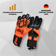 Вратарские перчатки Northstein Flexar Pro CL4 ggFqvZrdhhD4CB3bwQXKT3