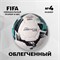 Футбольный мяч Northstein Playon, р-р 4 aTM82yY0h8Cb9nur5RsOW0