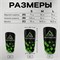 Щитки футбольные Northstein Apex Fibra 2wBf99LihhrpPp0BhhrpS0