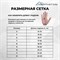 Вратарские перчатки Northstein Ametist Pro CL4 UeOEsQrsh-1BYvcI8WIz-2
